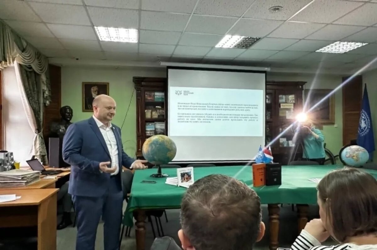    В центре «Амурский тигр» прошла презентация книги «Амурский тигр: домыслы, легенды, факты»