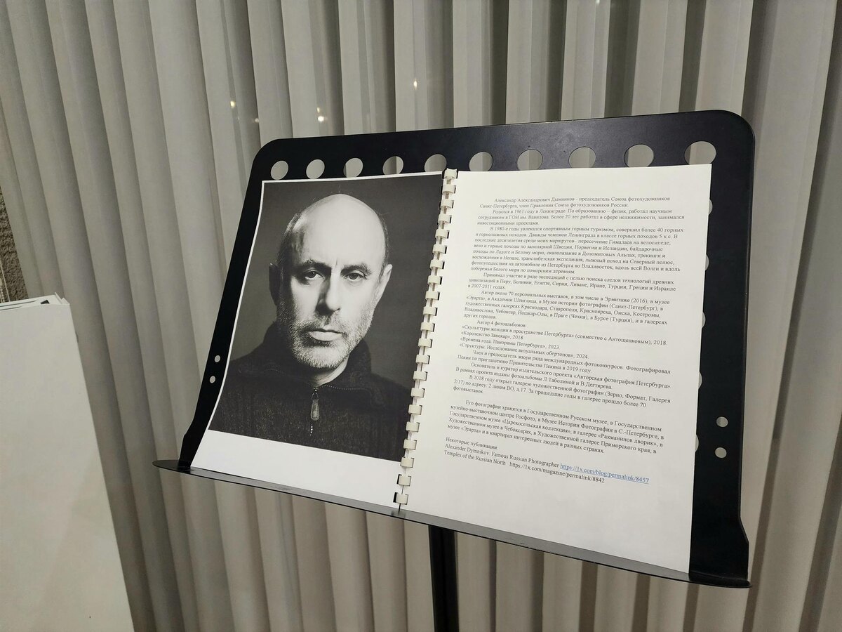     Фото: Мария Панина