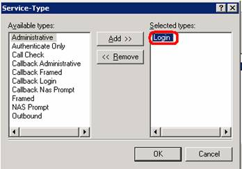  Рис.2. Выбираем атрибут Service Type