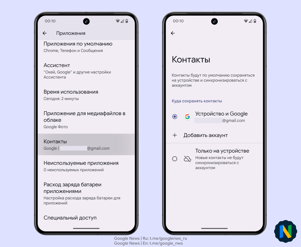    Вышла публичная «бета» Android 16. Что нового и как скачать?