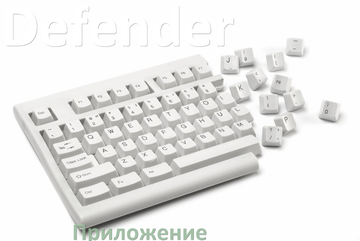 
Приложение для клавиатуры Defender для настройки подсветки