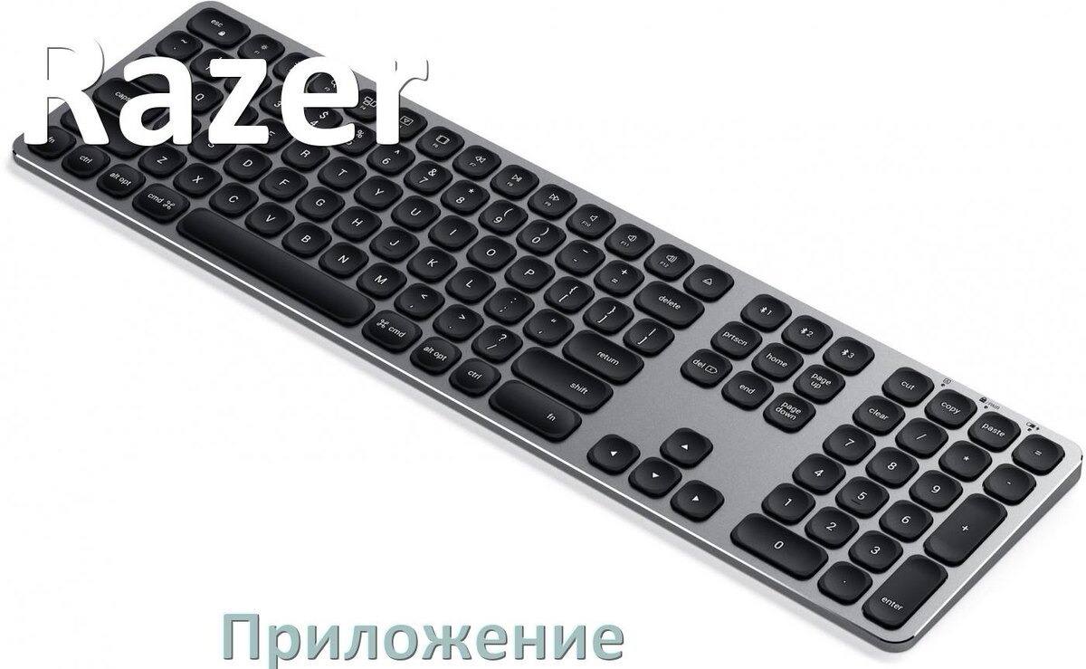 
Приложение для клавиатуры Razer для настройки подсветки