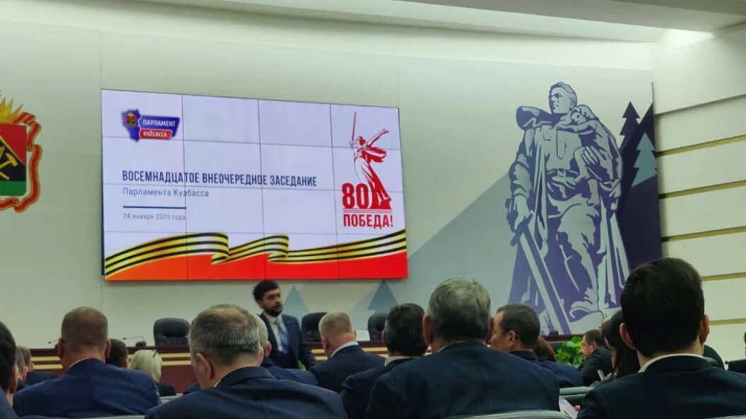    Фото: "Царьград.Кузбасс"