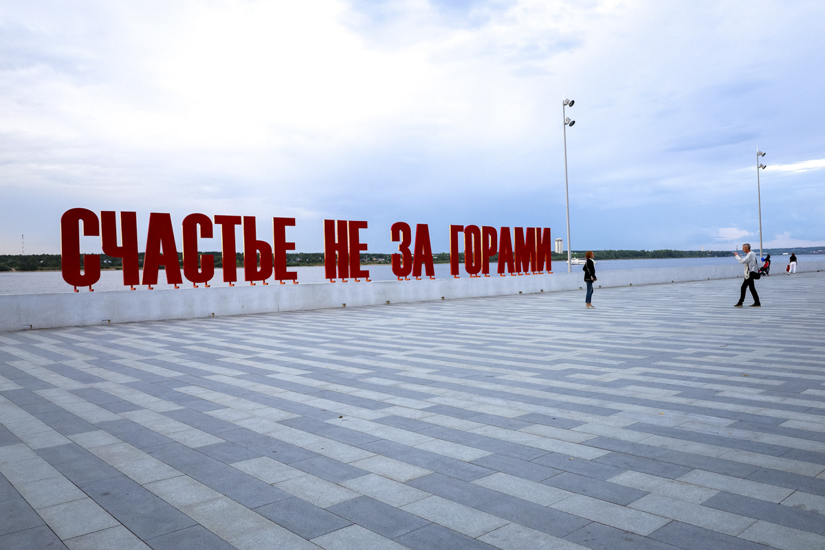 Спор по знаменитому пермскому арт-объекту может дойти до высшей судебной инстанции.  Фото: Елена Майорова