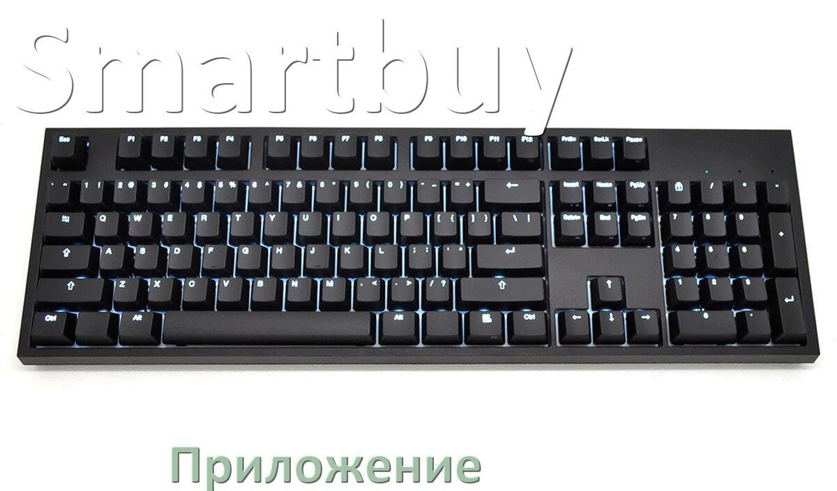 
Приложение для клавиатуры Smartbuy для настройки подсветки