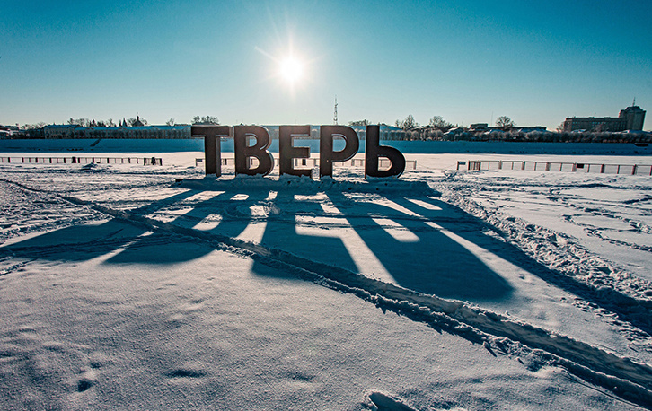 Погода в Твери 24 января. Снежно-солнечно