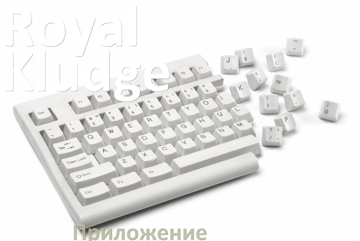 
Приложение для клавиатуры Royal Kludge для настройки подсветки
