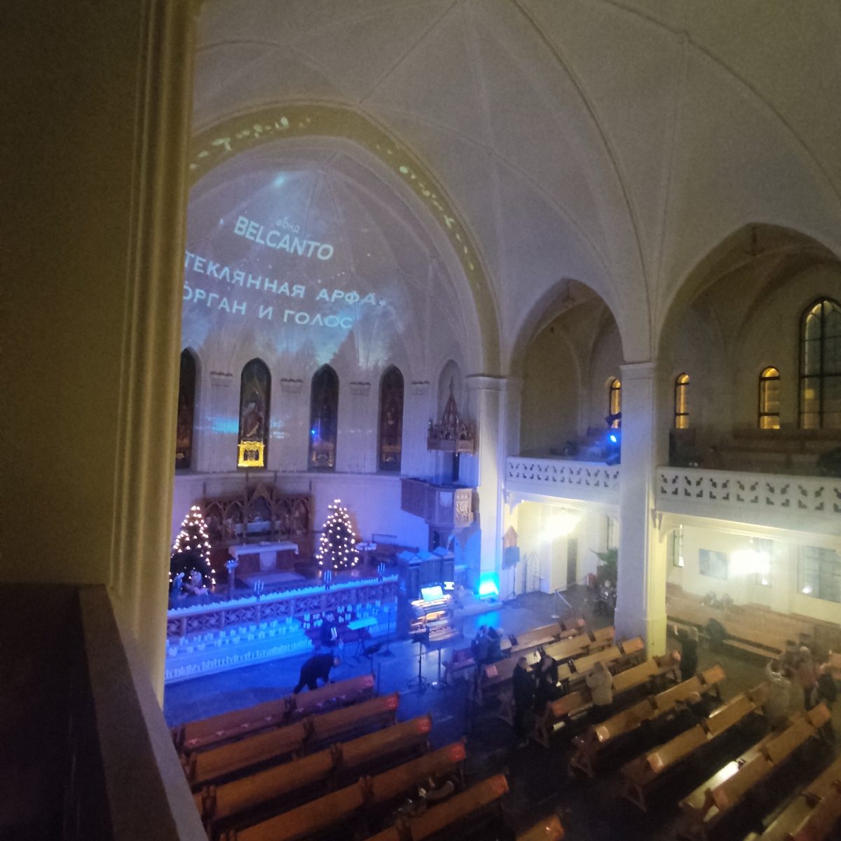 В концертном зале собора