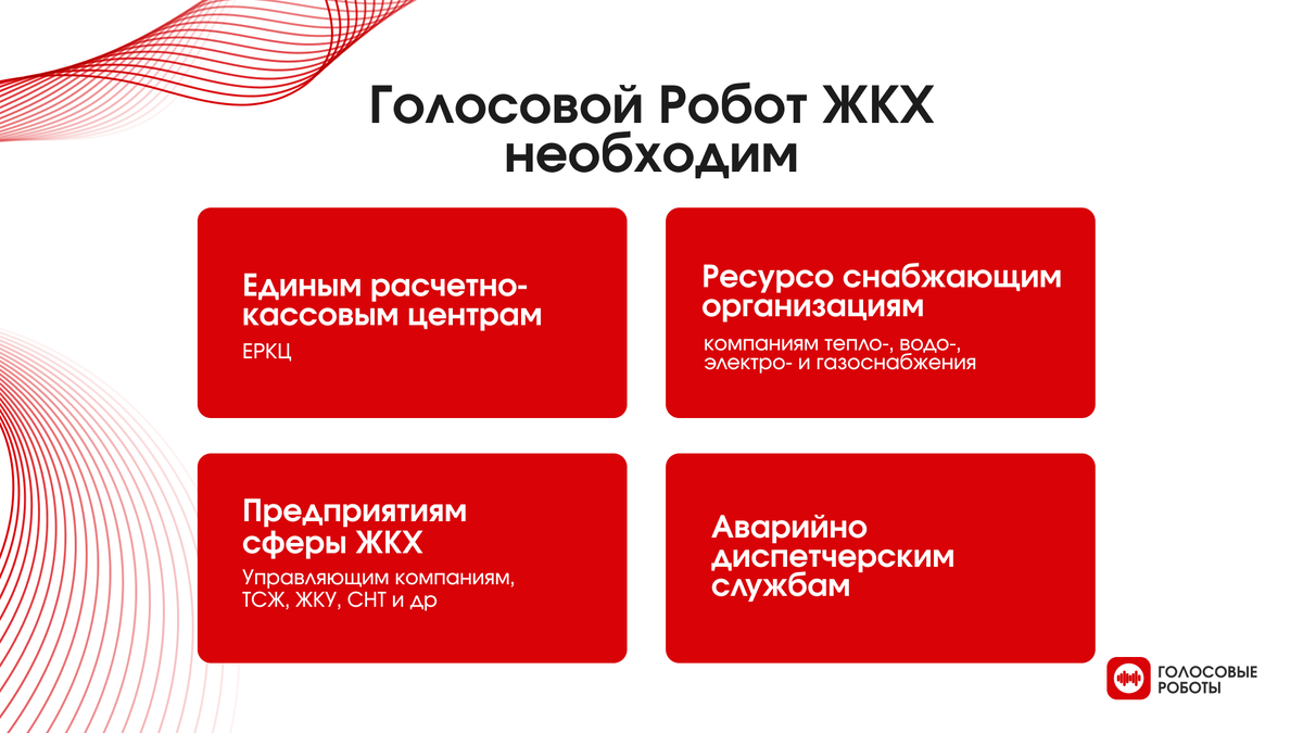 По данным «Агентства инноваций города Москва», 83% компаний в ЖКХ понимают значение ИИ, 23% имеют стратегию его внедрения, а 44% уже применяют