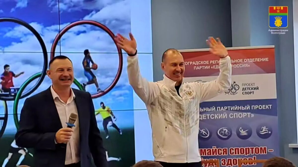     Источник: Администрация Волгограда