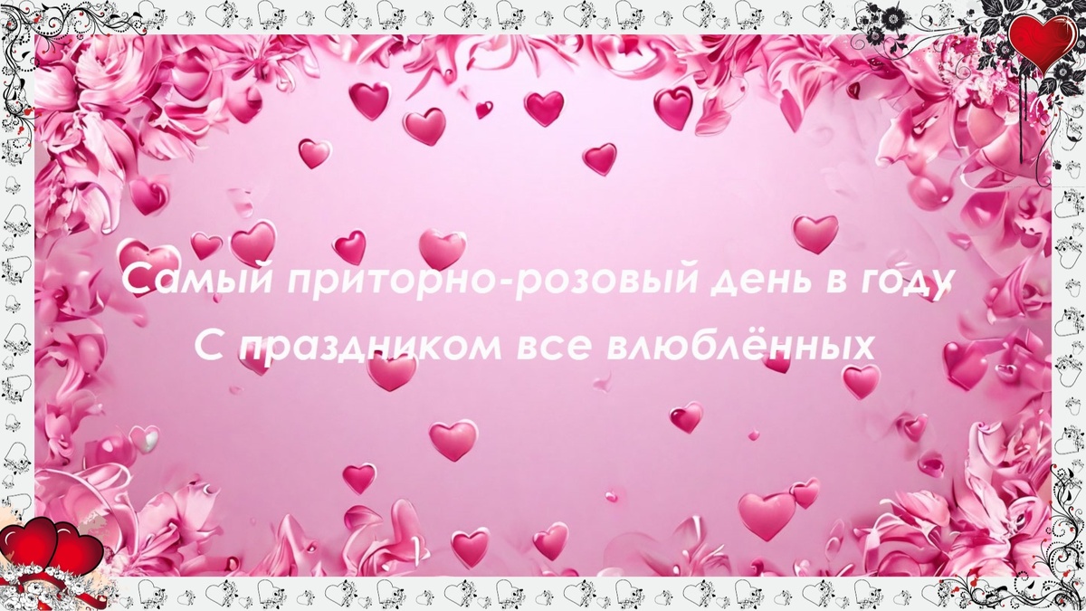 Сатирический коллаж автора