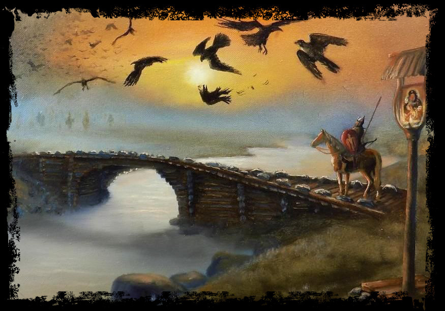 Калиновый мост через реку Смородину