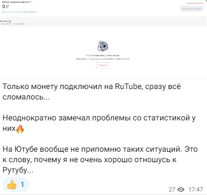 Вечные поломки...