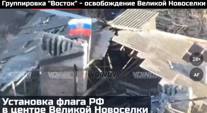    Флаг России установлен в центре Великой Новосёлки