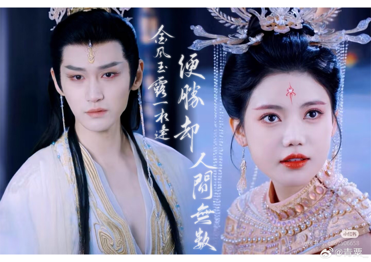 Книга судьбы и Жемчужина хаоса