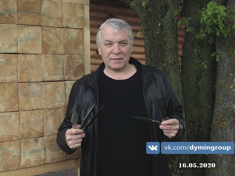 Фото: vk.com/dymingroup