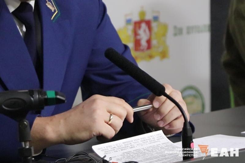    Архивное фото ЕАН