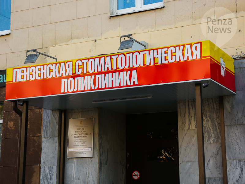    © Фото из архива ИА «PenzaNews»