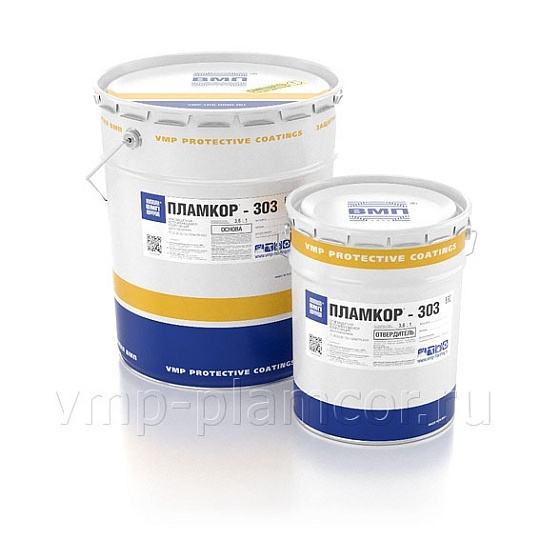 ПЛАМКОР-303 – новый стандарт экономичности и эффективности