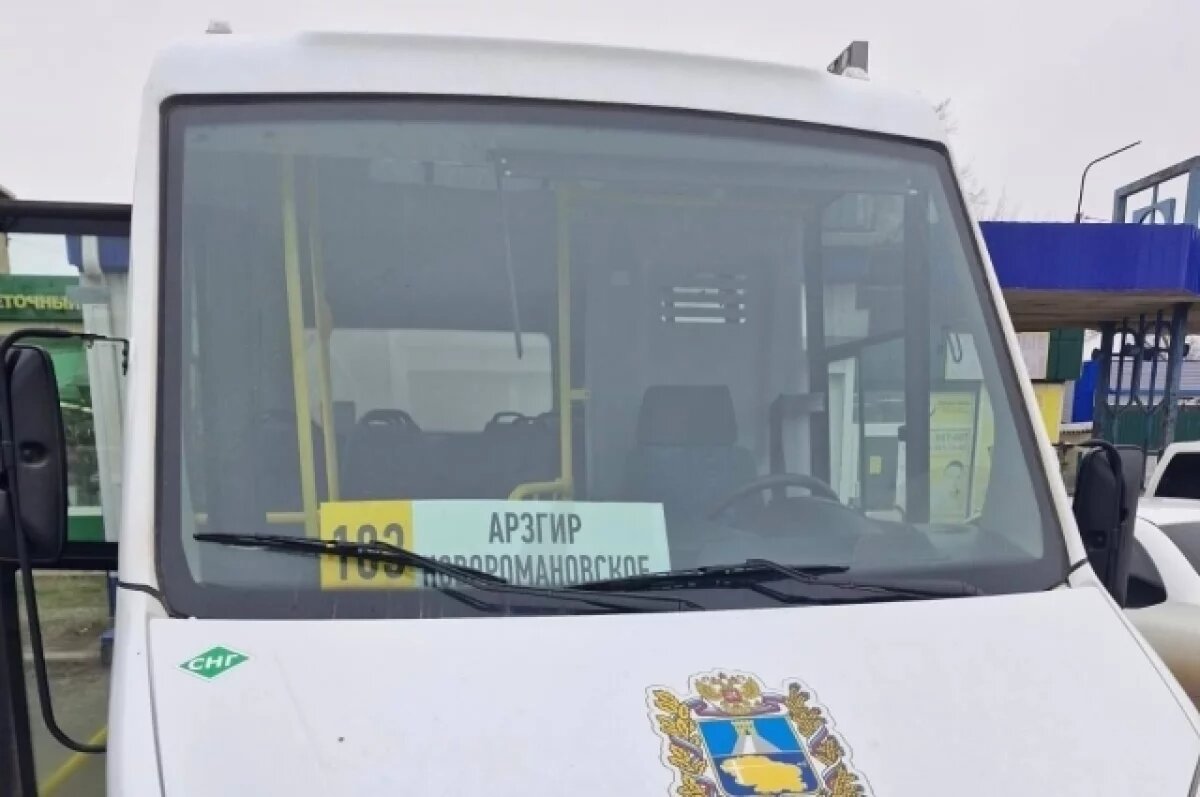    Только автостопом?