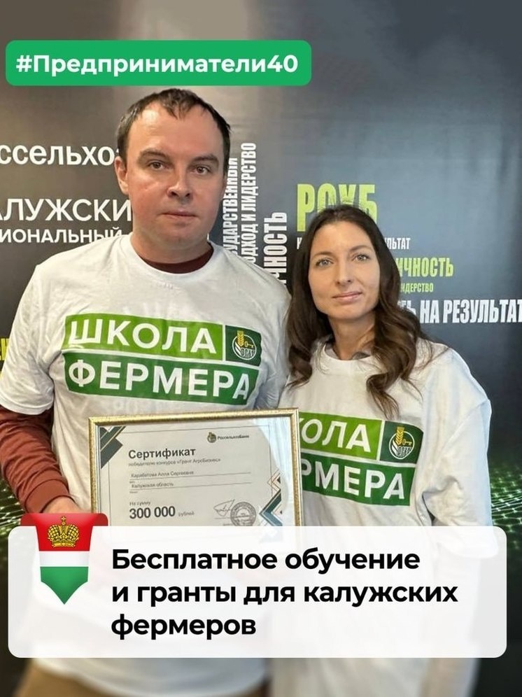     Фото: пресс-служба правительства Калужской области