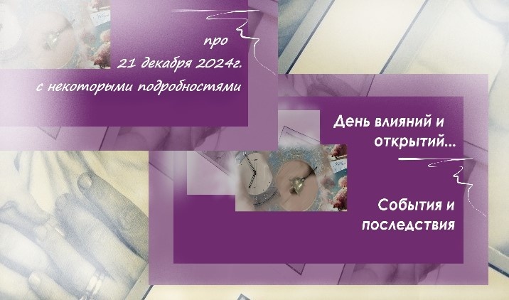 Фотоэкспромт автора