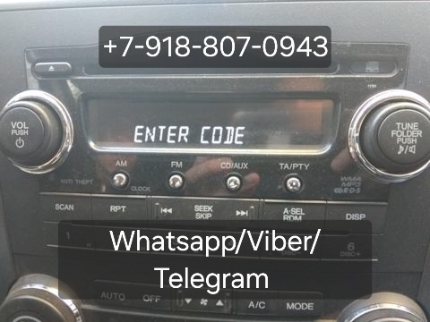 Узнать код магнитолы Хонда ЦРВ можно по телефону: +7-918-807-0943 Whatsapp/Viber/Telegram 