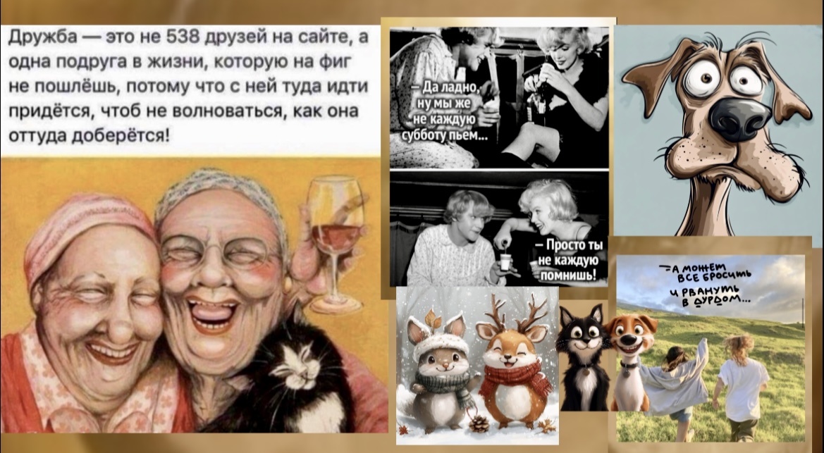 -ДААА, а Я вот тебе духи купил...! -НЕТУ, потерял!🤣 Юмор для позитива: смеха ради улыбнёмся от души(весёлая истории)