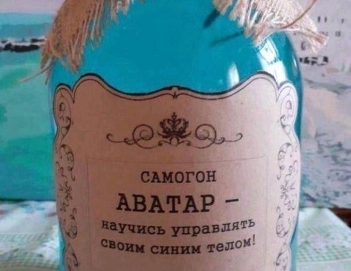 Про алкоголь
