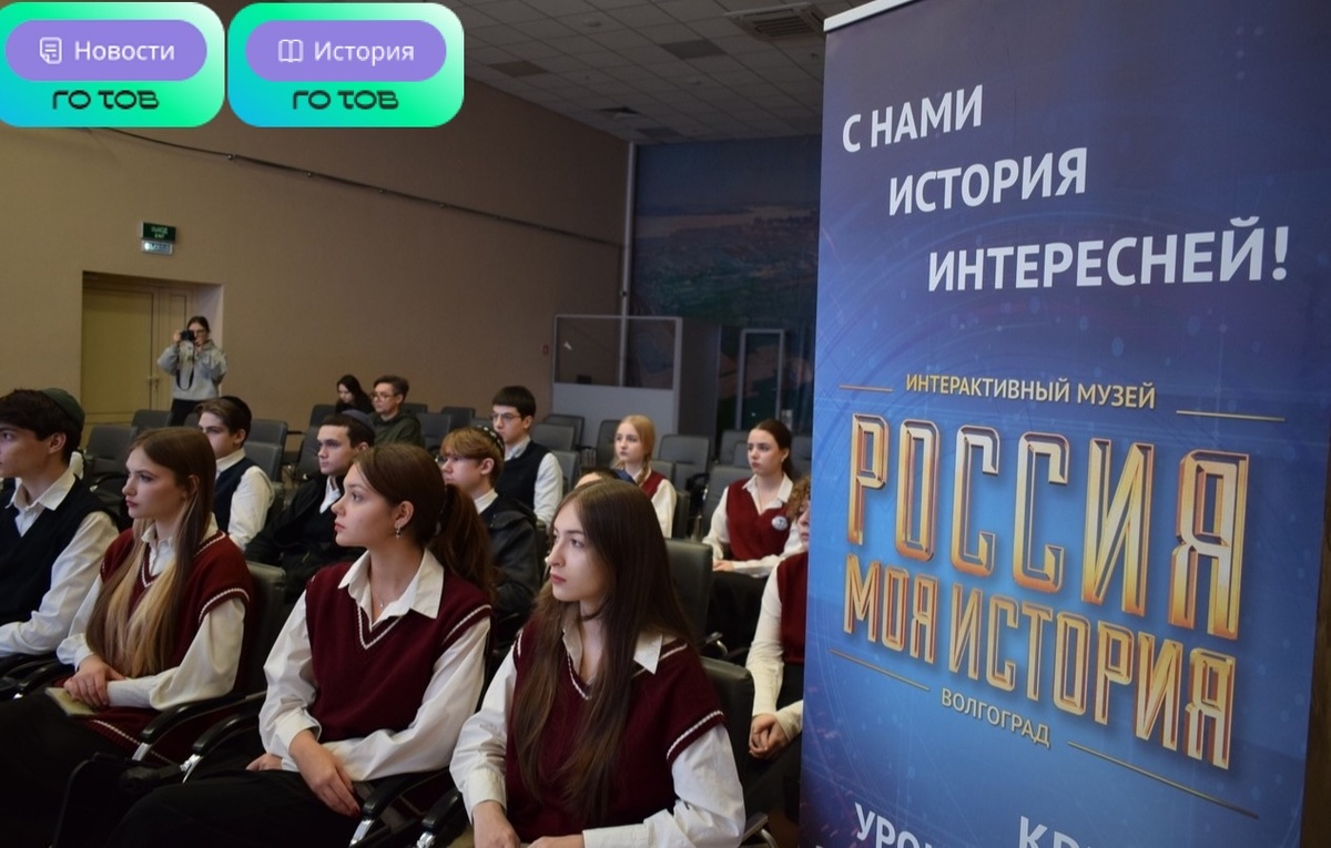 суть евреев