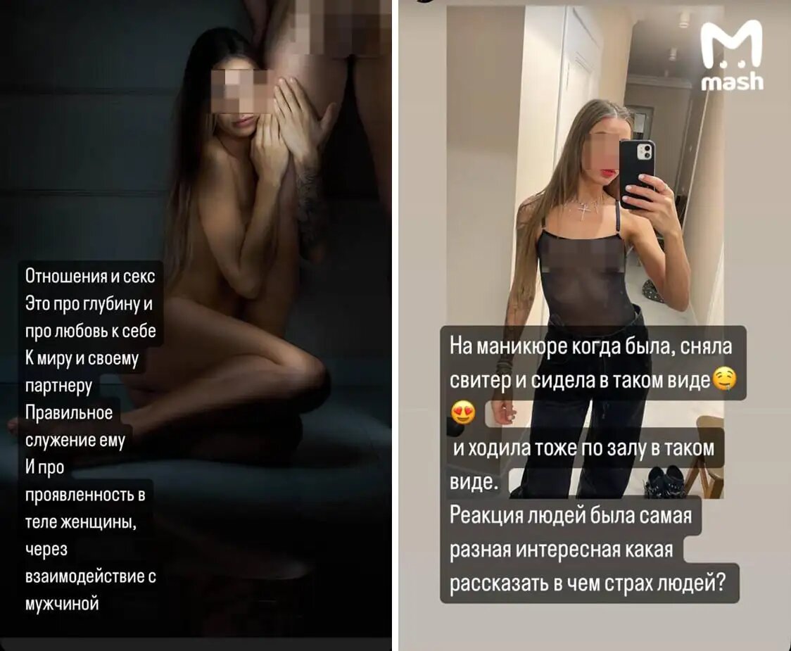    Фотографии подработки школьного психолога Алёны Ш., смутившие учащихся и их родителей.