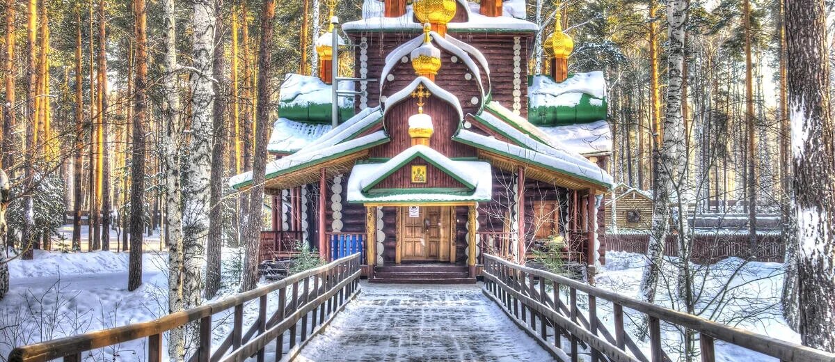    В Ганиной Яме. Фото РЖД Тур