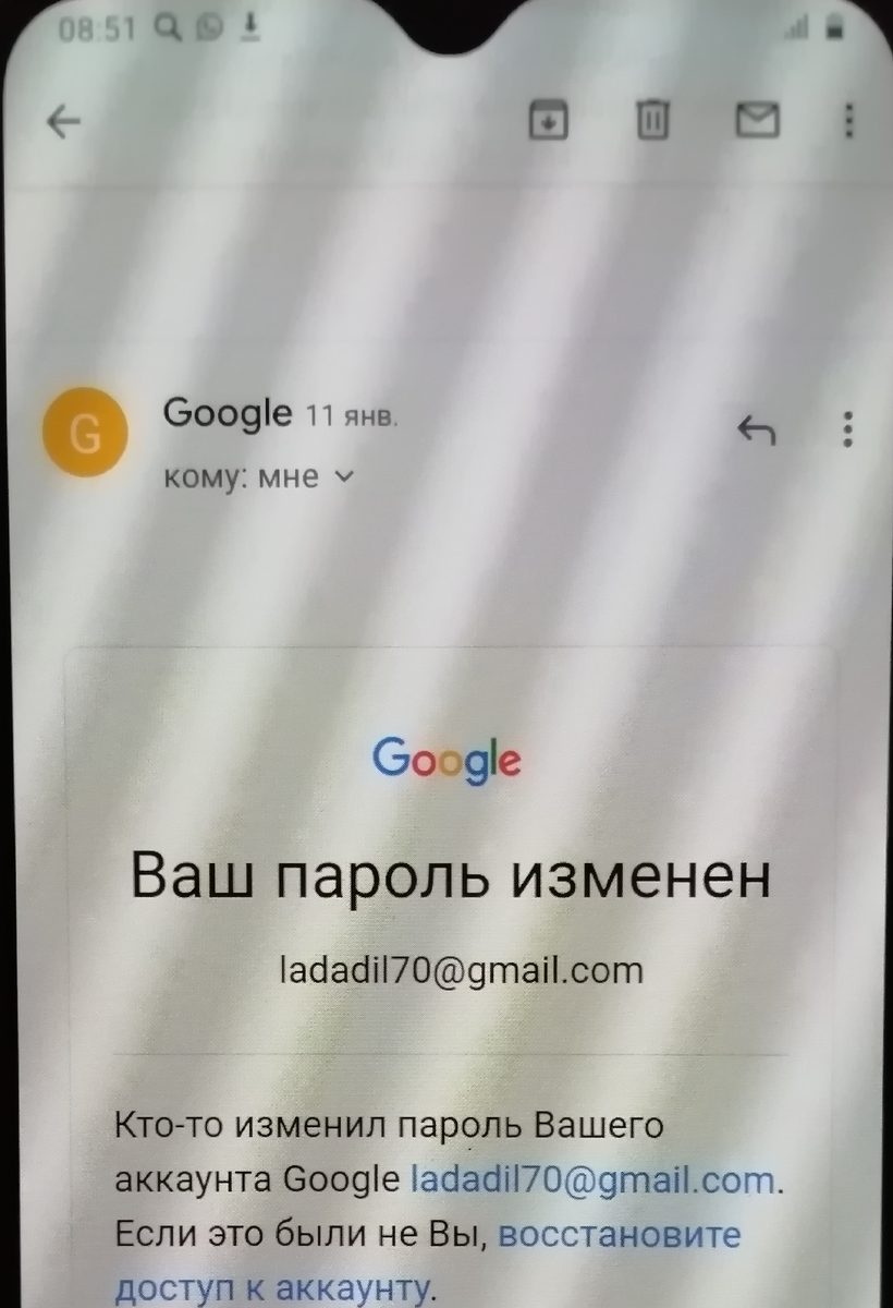 Шарится мальчонка по старому аккаунту. Что-то пытается выцепить.)))