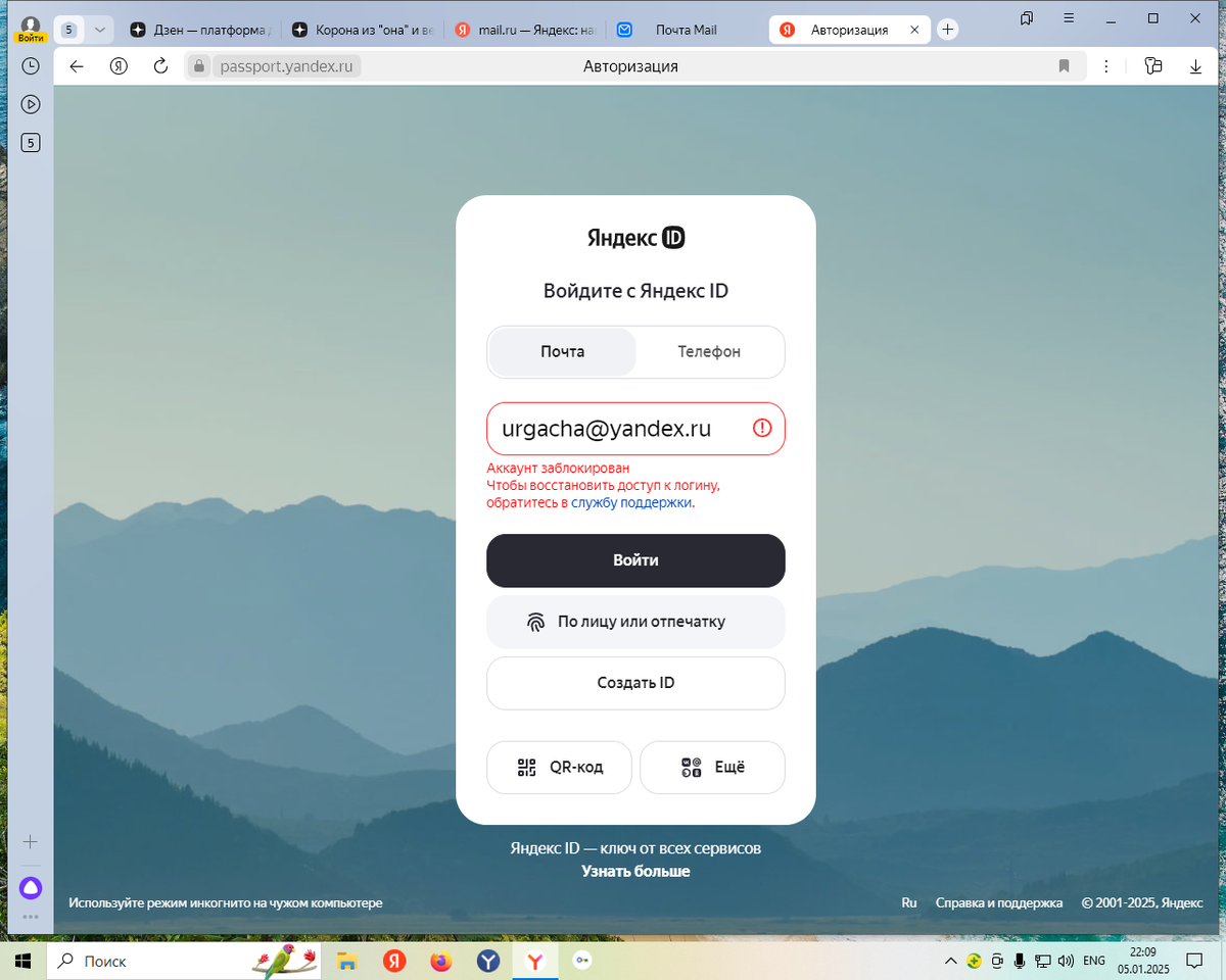 Ну это я вам показвала ранее.