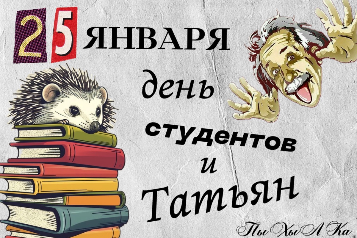 Изображение создано командой йожик.рф в их секретной творческой лаборатории ППХЛК