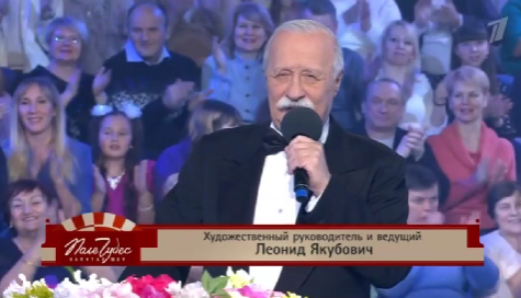 "Поле чудес" 24.01.2025 года вопросы - ответы