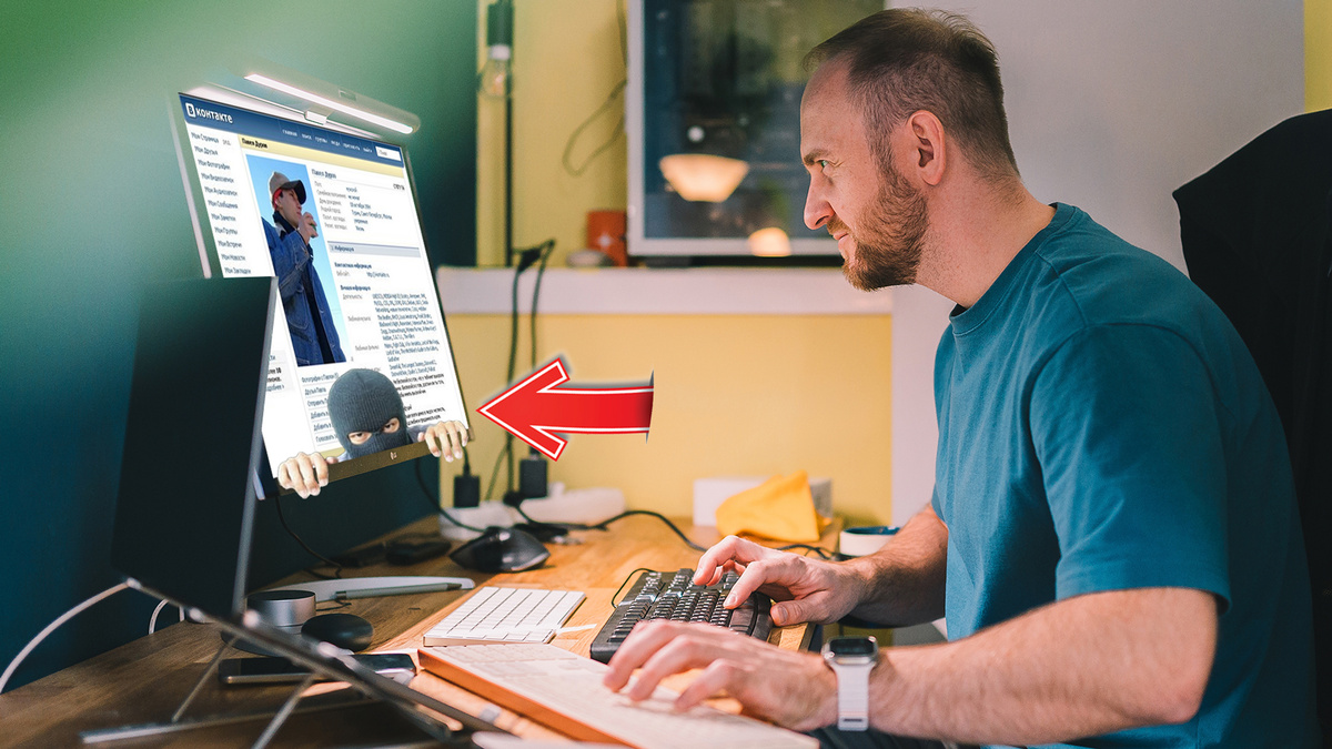 Какую информацию о себе не стоит публиковать в интернете