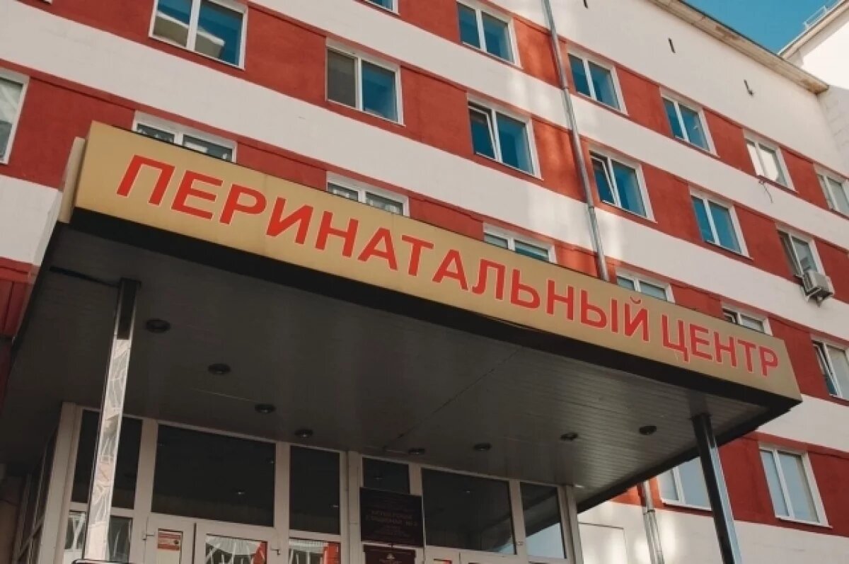    Перинатальный центр Тюмени остался без горячей воды из-за аварии