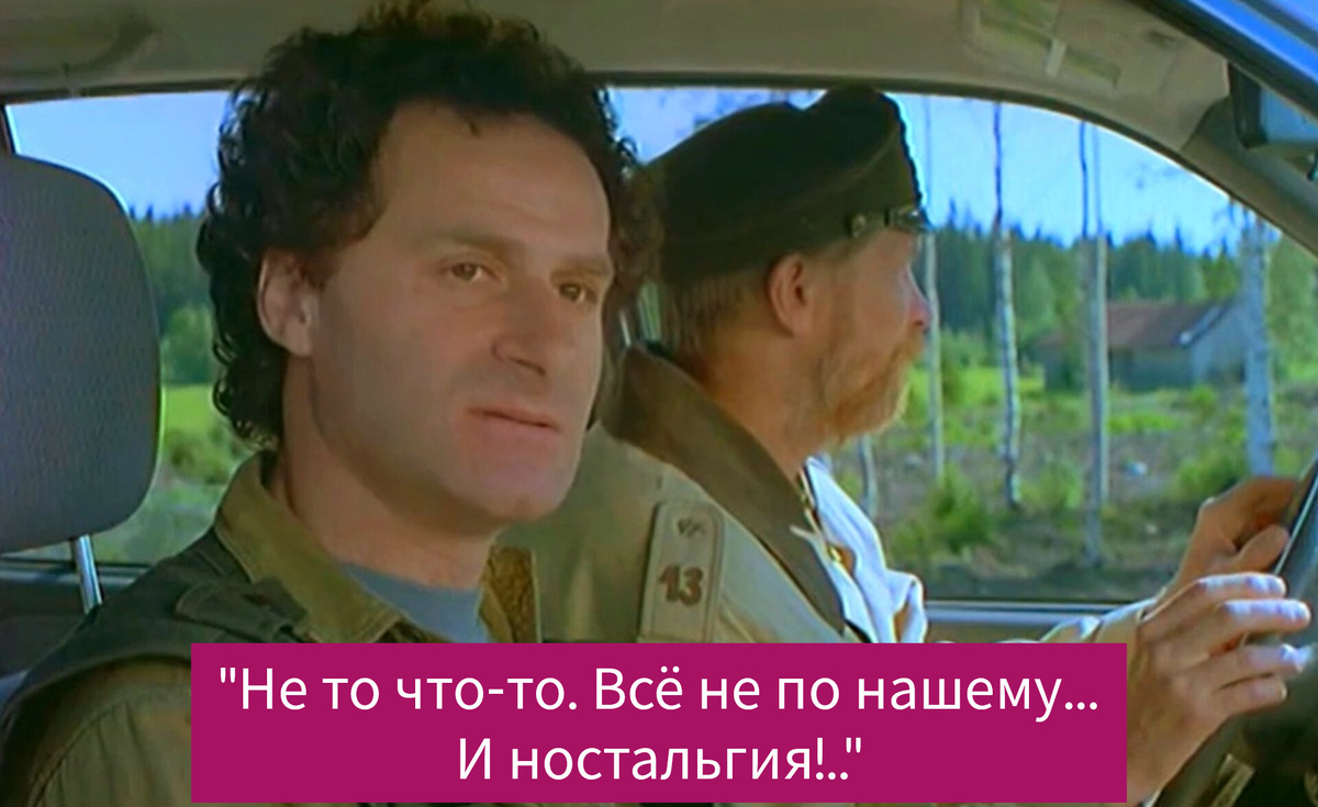 Фото в редакции автора