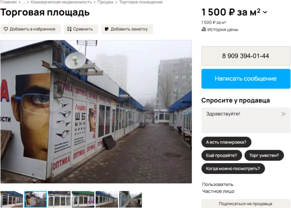    Фото: скриншот с сайта.