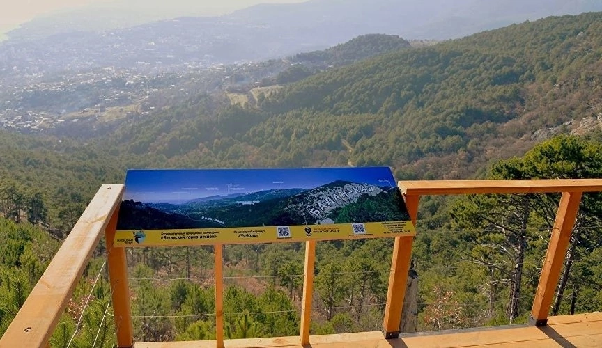 📸Фото: ФГБУ «Заповедный Крым»