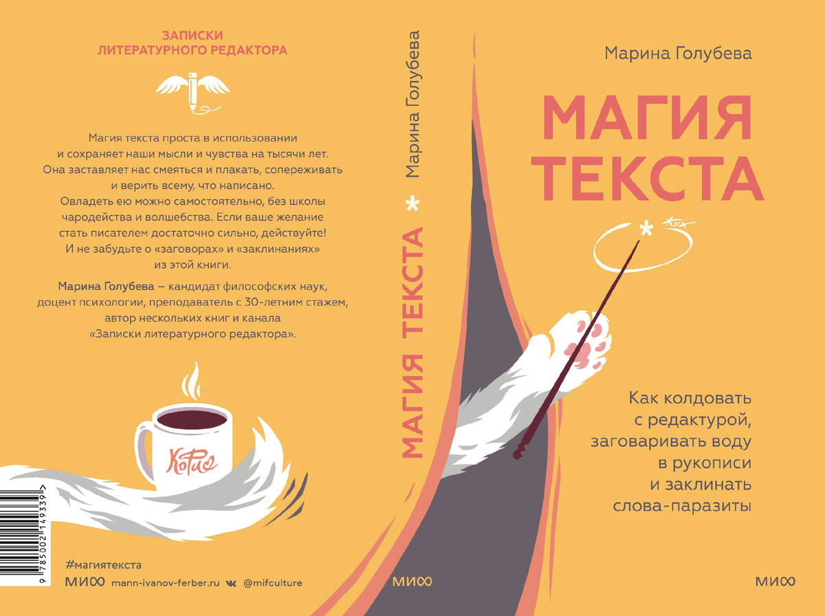 Моя киска Ириска тоже свою лапку приложила.