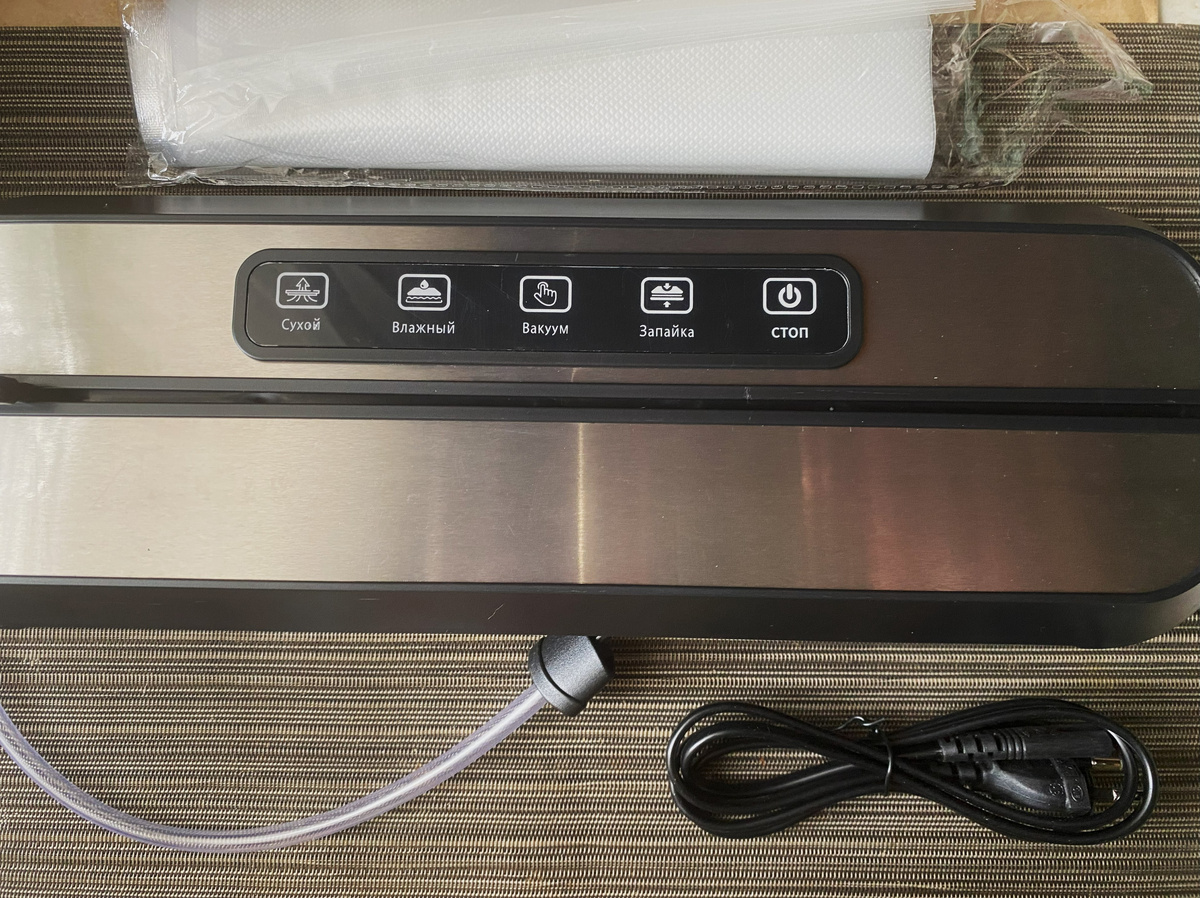 комплектация вакуумного упаковщика HP-9009