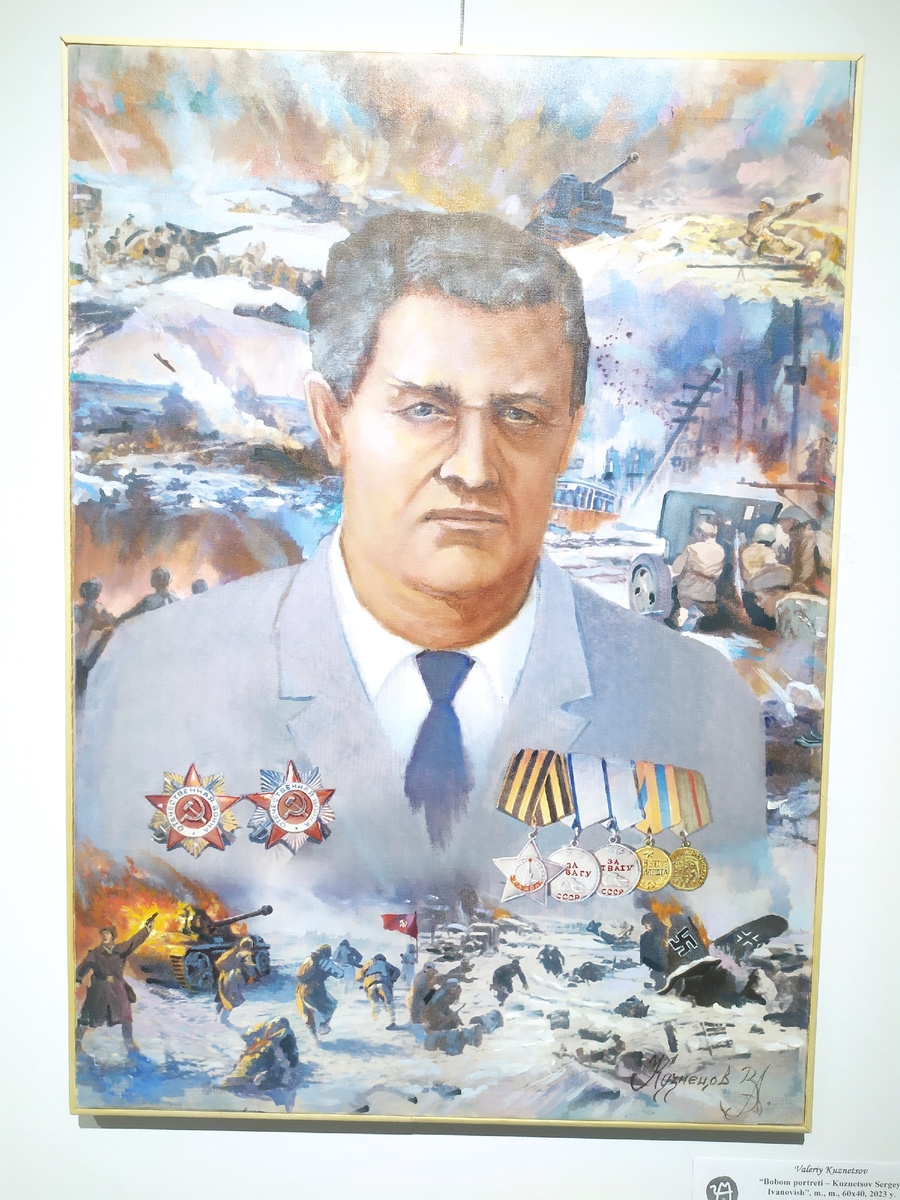 "Портрет деда - Кузнецова Сергея Ивановича" . Фото автора.