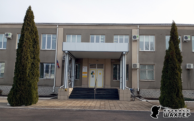 Фото автора. Наш районный Пенсионный фонд – сейчас он называется Социальный фонд России.