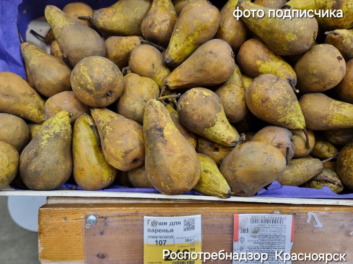     Красноярцам рассказали, законно ли продавать испорченные фрукты «для варенья»