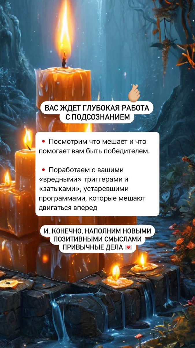 Перезагрузка 2025: новый код твоей жизни, код к успеху🎲