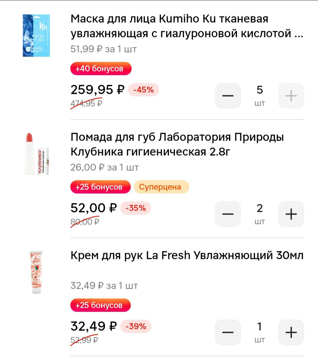 Листайте вправо