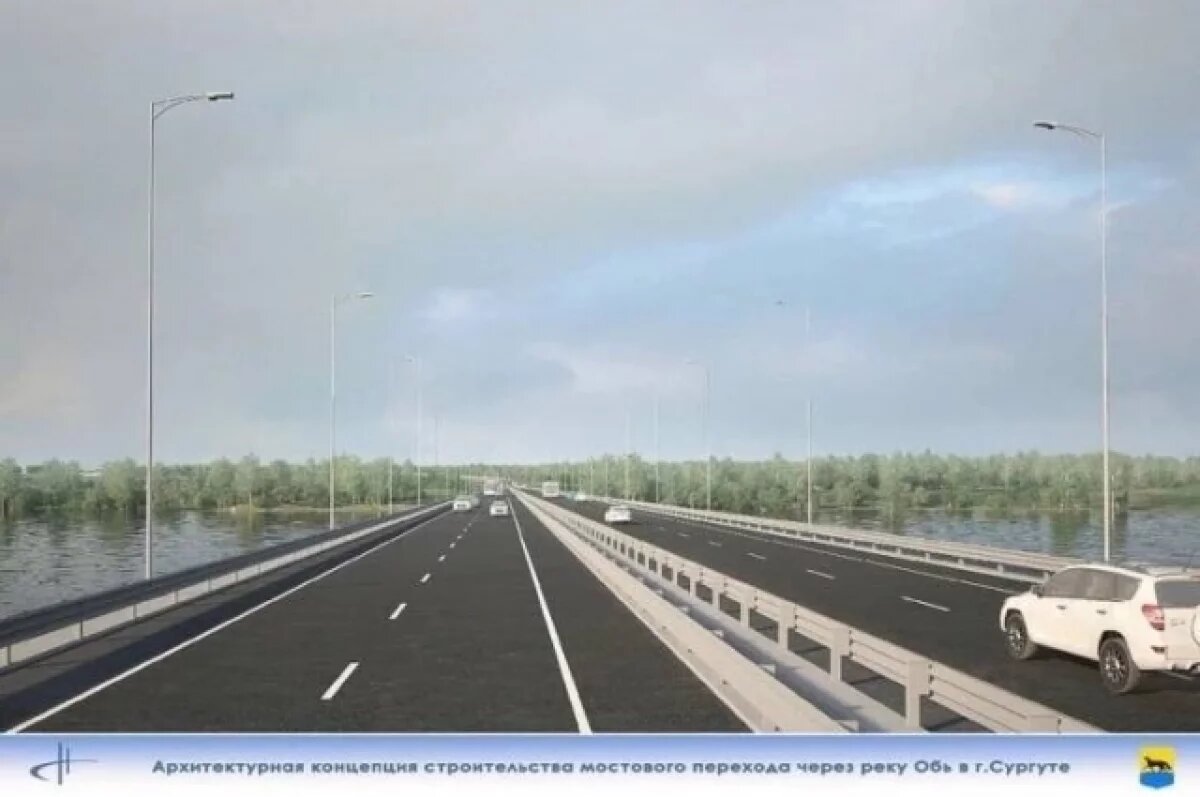    Проект моста.