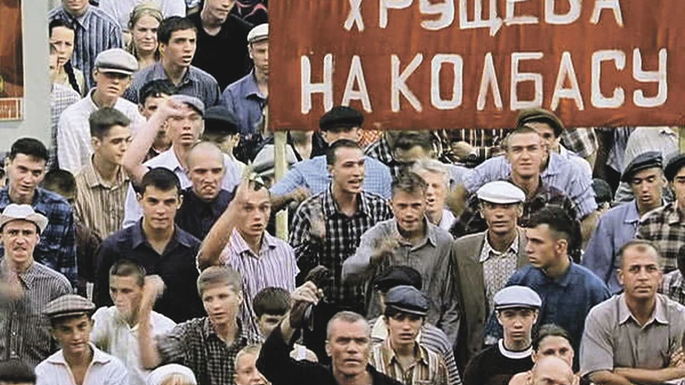 Почему советские граждане восстали: 5 народных бунтов 1961 года